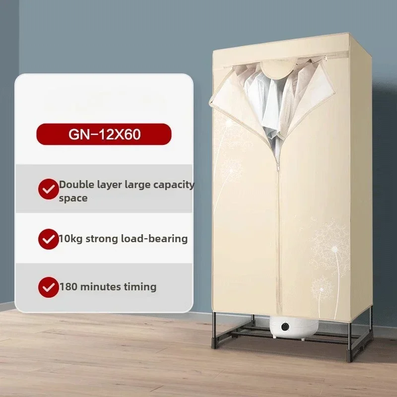 Máquina de secagem GN-12X60 secador doméstico secador de secagem rápida pequeno guarda-roupa secador de baixo ruído e economia de energia