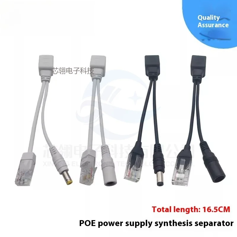 1 pair POE Cable Passive Power Over Ethernet Adapter Cable POE Splitter RJ45 Injector Power Supply Module 12v For IP Camea