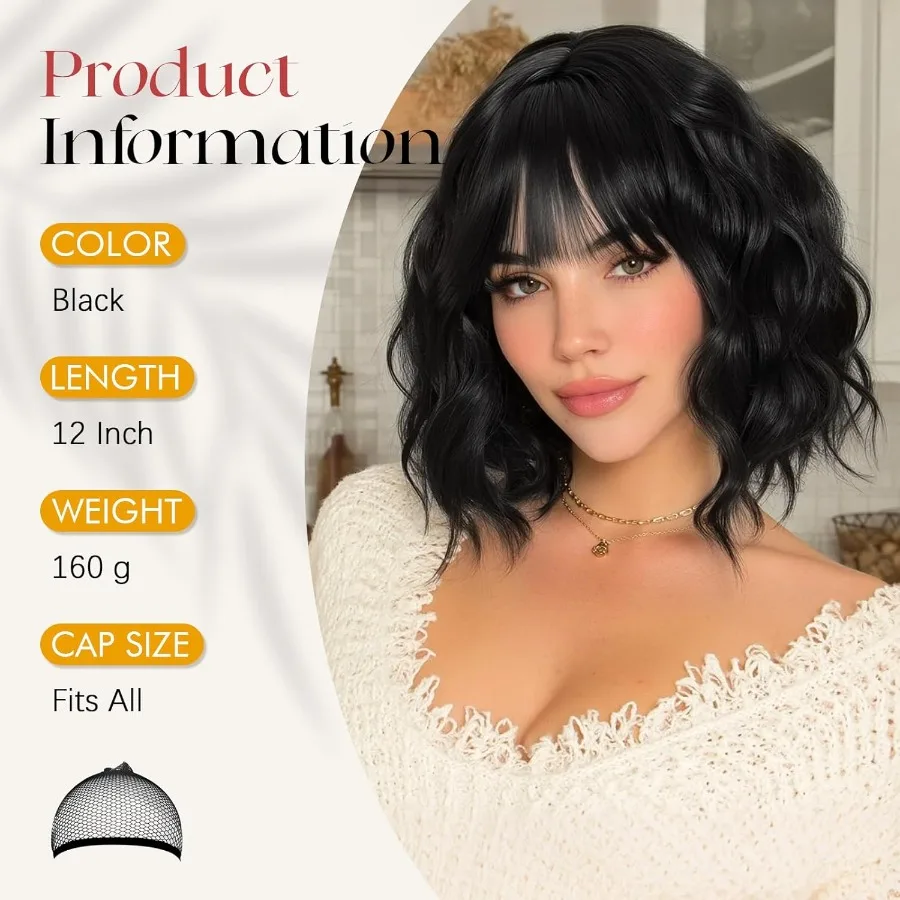 شعر مستعار أسود قصير مموج بطول 12 بوصة، شعر مستعار بوب مجعد بطول الكتف مع غرة للنساء، باروكات شعر صناعية ناعمة للاستخدام اليومي والجزء #2