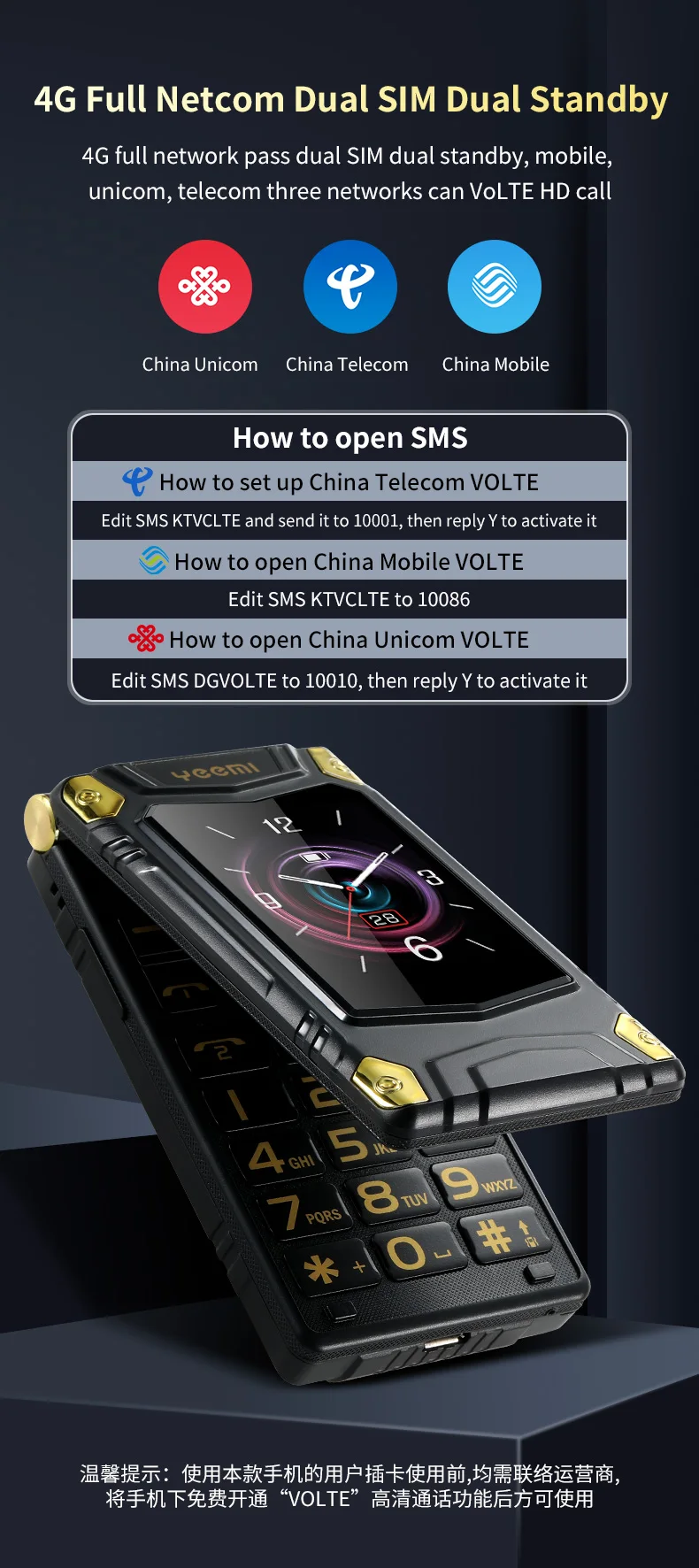 YEEMI M7+ Flip Mobile Phone LTE 4G Double Screen 2300 mAh MP3 MP4 Dual SIM Large Button SOS Quick Dialing Loud Sound CellPhone