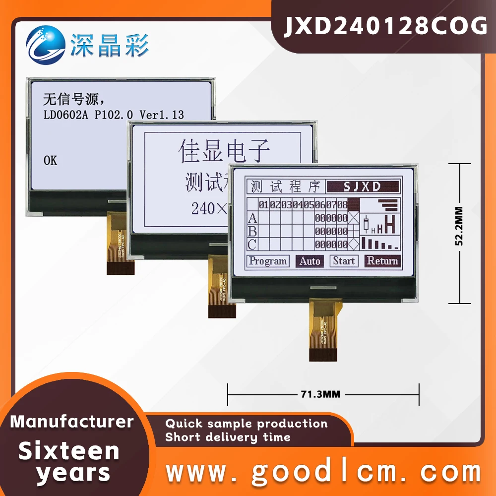 Factory wholesale COG 240*128 dot matrix screen JXD240128 FSTN Positive Industrial instrument LCD display screen 3.3V power