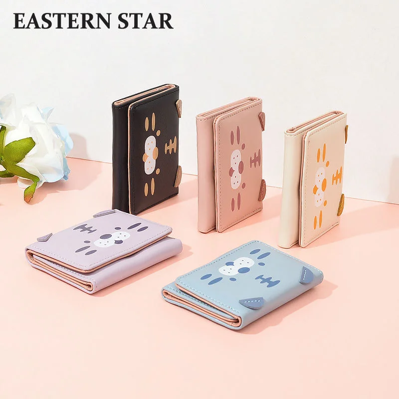 2022 New Year of the Tiger Cartoon Cute Tiger Small Wallet Folding Three fold PU Zero Wallet Multi card slot Card Bag