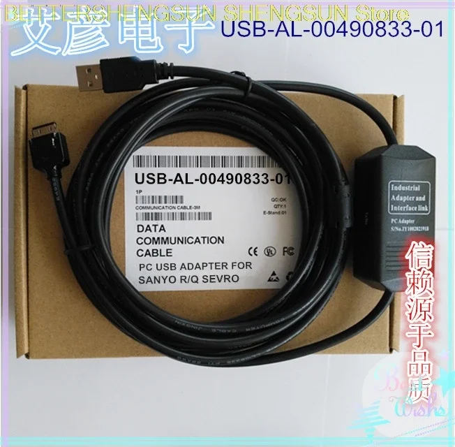 

Линия загрузки кабеля отладки серии USB AL-00490833-01