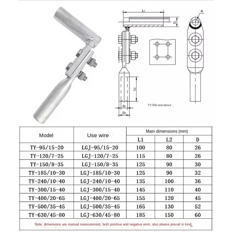 Hydraulic Crimp TY Type Aluminum Cable Connector Cable Clamp Terminal For 70/95/120/150mm² Overhead Power Line Electrical Wire C