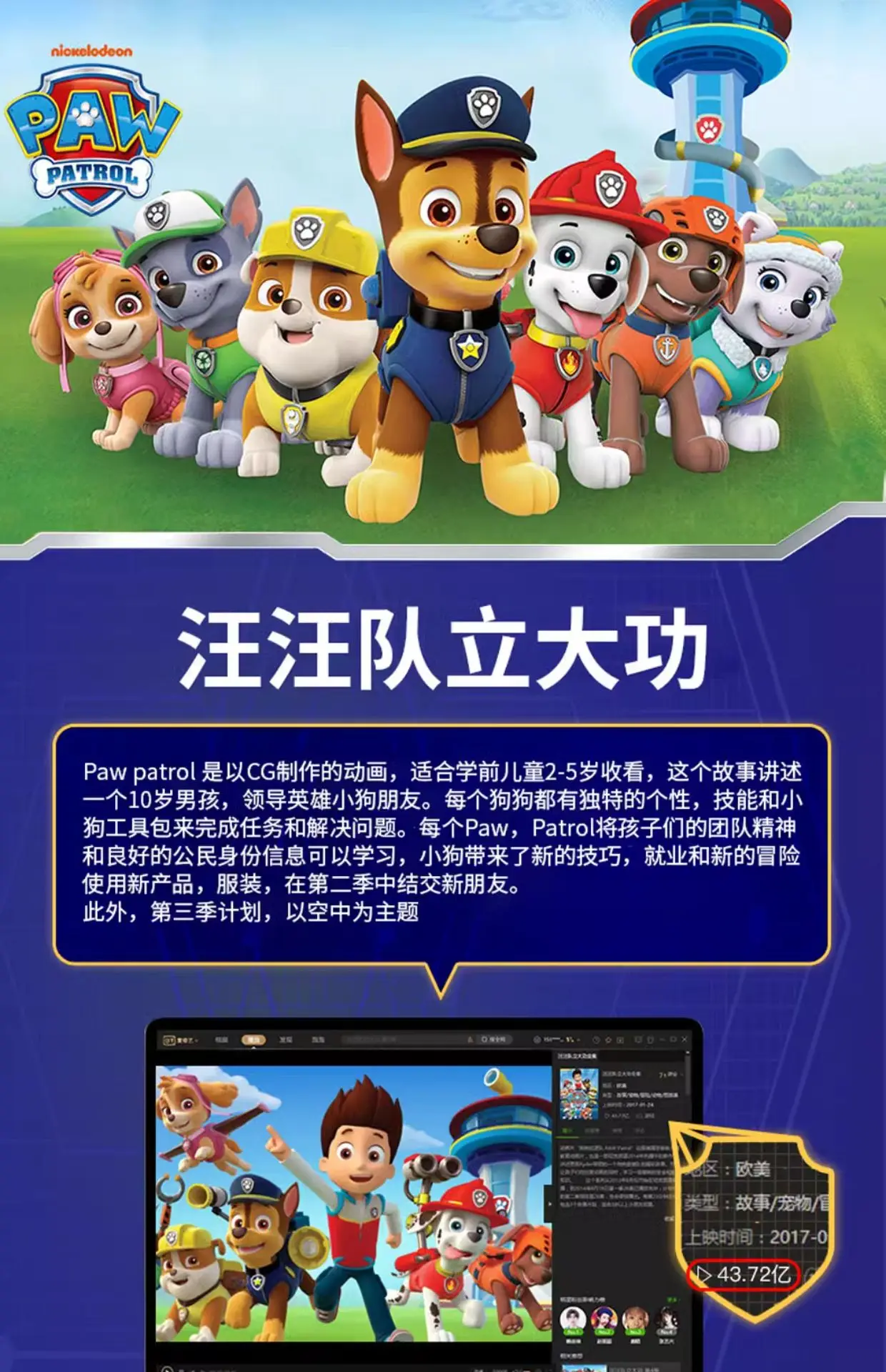 Echte Paw Patrol Winter KINDER Handschuh Chase Marshall Skye Everest Rubble Zuma Rocky Ryder Kinder Fäustlinge Weihnachtsgeschenk 2-6T – Detail 20
