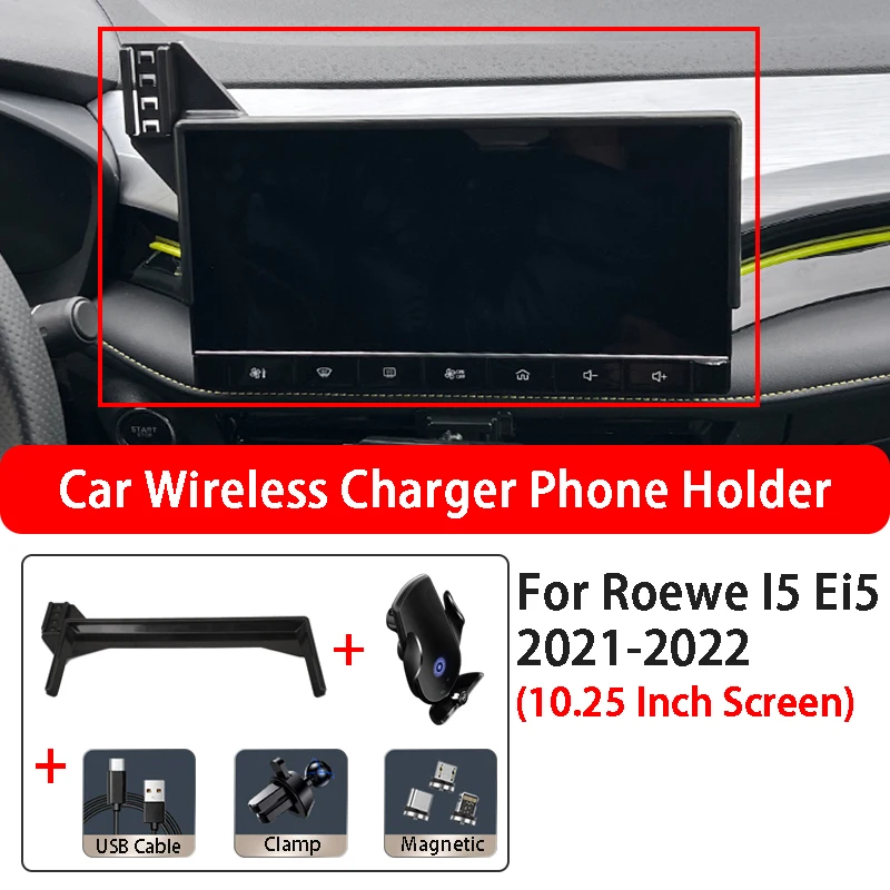 15W Car Wireless Charging Mobile Phone Holder Base Infrared Induction Fast Charging For Roewe I5 Ei5 2021-2022 10.25 Inch Screen