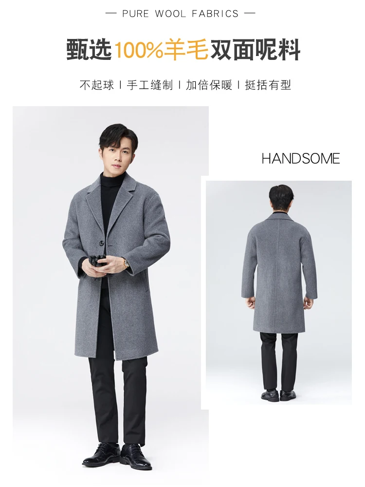 Korean autumn/winter 100% wool coat for men