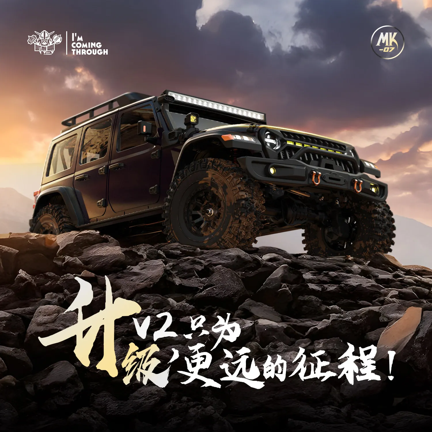 Rlaarlo Mk 07 V2 1/7 Scale Rc Off Road Crawler Electric Remote Control Car Two Speed Shift Differential Lock For Rock Climbing