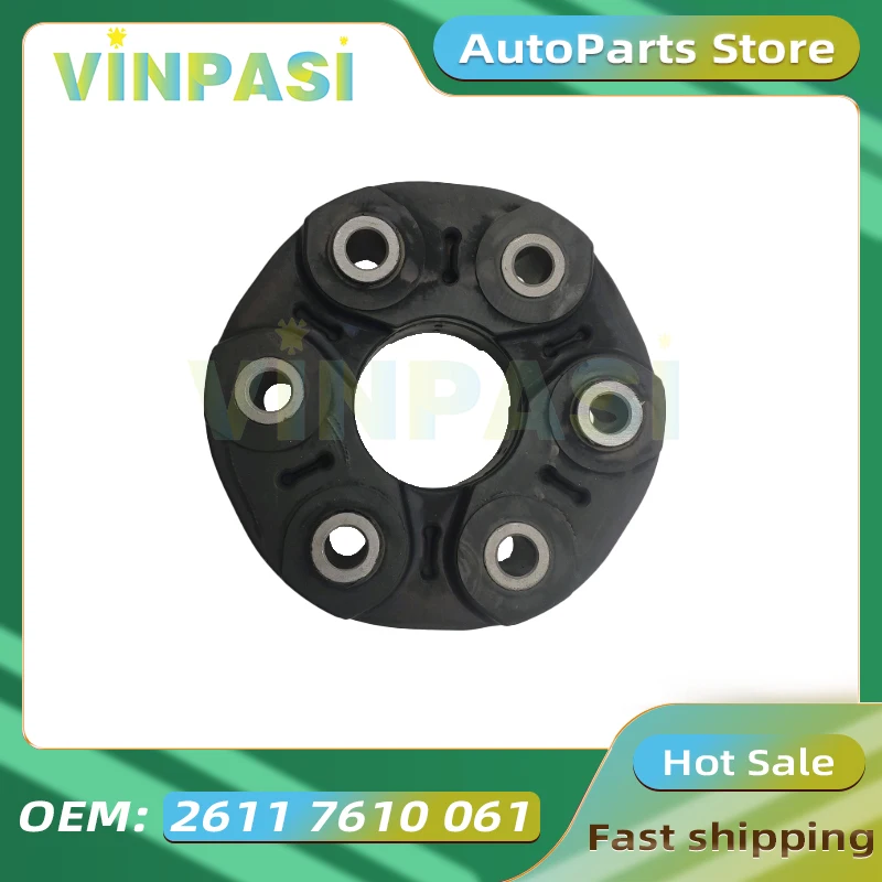 

Автомобильные запчасти: Гибкая муфта приводного вала для BMW 5 и 6 серий E60 E61 E63 E64, резиновая муфта трансмиссионного вала 26117610061