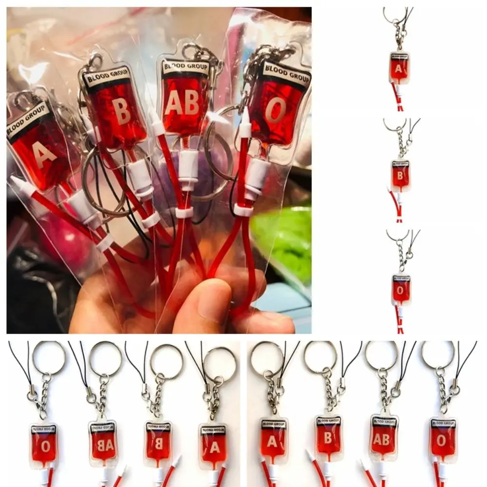 

Брелок-подвеска в виде пакета крови (тип A, B, AB, плазма) из ПВХ, уникальный модный аксессуар для сумок и телефонов, подарок для создания украшений
