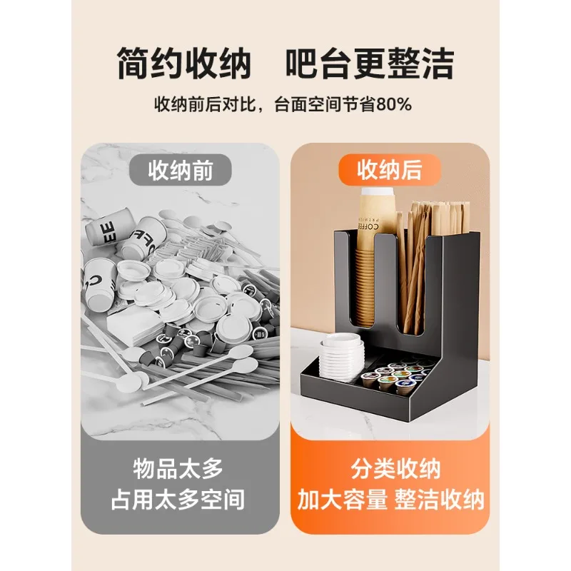 coffee shop disposable paper cup storage rack, cup lid straw storage box , thickened carbon steel commercial