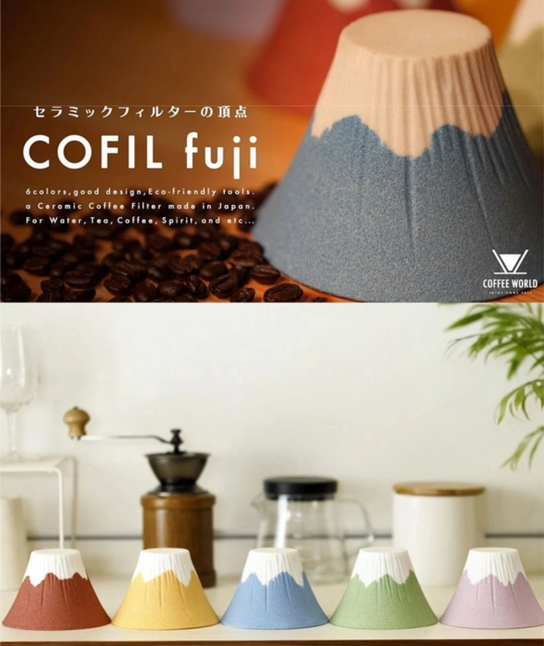 Bosamaki-Ceramic Coffee Filter Set without Paper, Japanese Tea Cup, Handcrafted, Fuji Mt Fuji