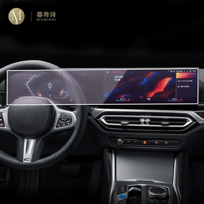 

Для BMW i7 G70 2022-2023 салон автомобиля центральный экран управления против царапин прозрачная защитная пленка из ТПУ пленка для GPS-навигатора