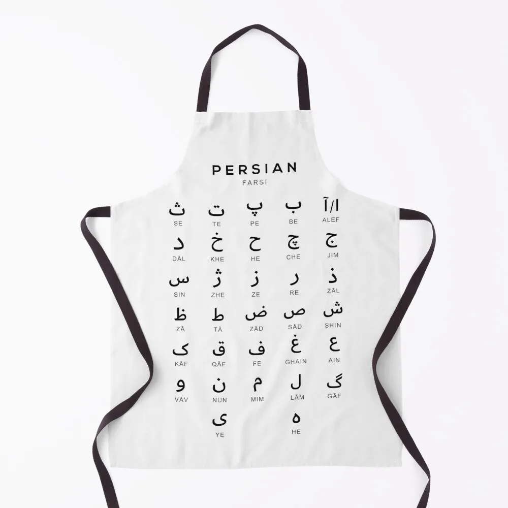 Persian Alphabet Chart, Farsi Language Chart, White Apron Barber Goods For Home And Kitchen Cute Kitchen Accessories Apron