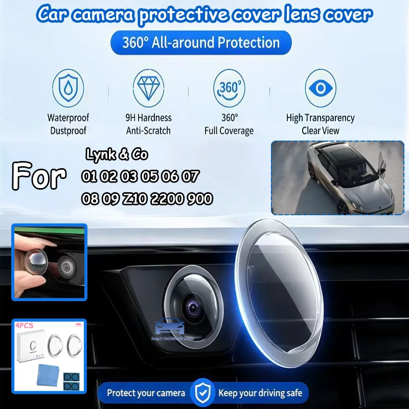 4pcs Car Camera Lens Protector Cover High Transparent Guard For Lynk & Co 01 02 03 05 06 07 08 09 Z10 2200 900
