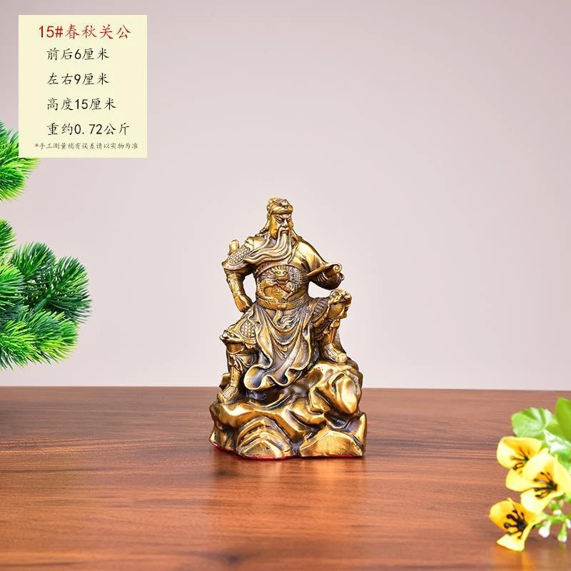 Brass Gong Statue, Martial God Of Wealth, Guan Yu Business Prosperity, Home Decoration For The Living Room