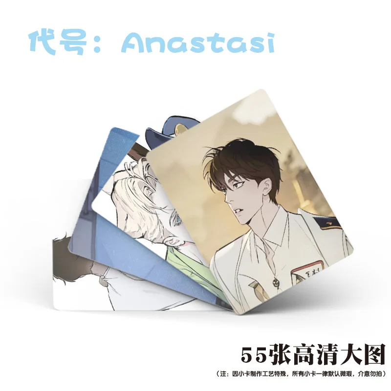 55 Pcs newest Korean BL Manhwa Codename Anastasia Laser Lomo Card Zhenya and Taekjoo Comic Character HD Photocard Cosplay Gift