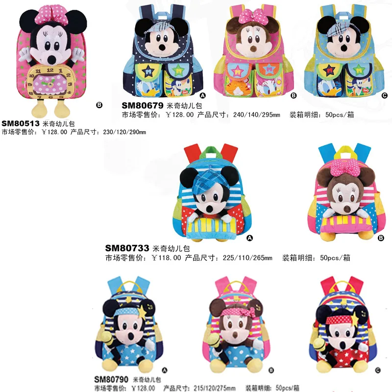 Disney Genuine Kindergarten School Bag Cartoon Image Children's Small School Bag Mickey Primary School Backpack