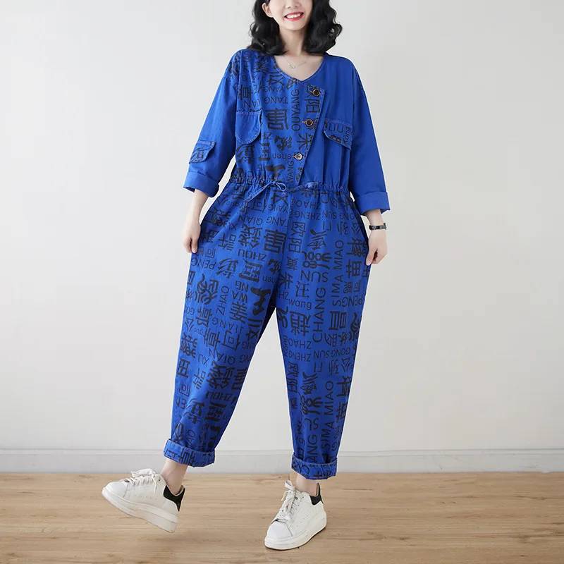 2024 Spring Autumn Women Large Crotch Pants Large Size Blue Jumpsuit Pants Printed Casual LX1558