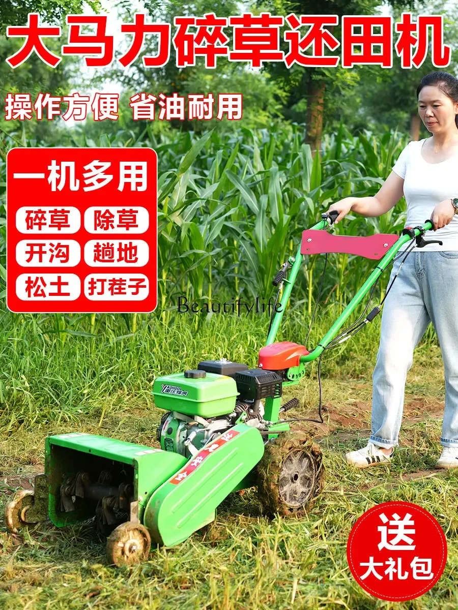 Grass returning machine Small self-propelled four-wheel drive multi-functional micro-tiller Grass mowing machine