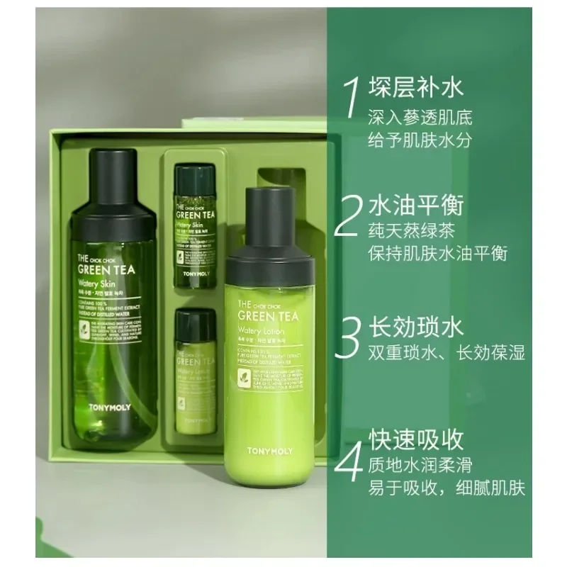 

Genuine Original Tonymoly Green Tea Moisturizing Toner Emulsion Skincare Set Korean Skincare Refresh Hydrate Oil Control