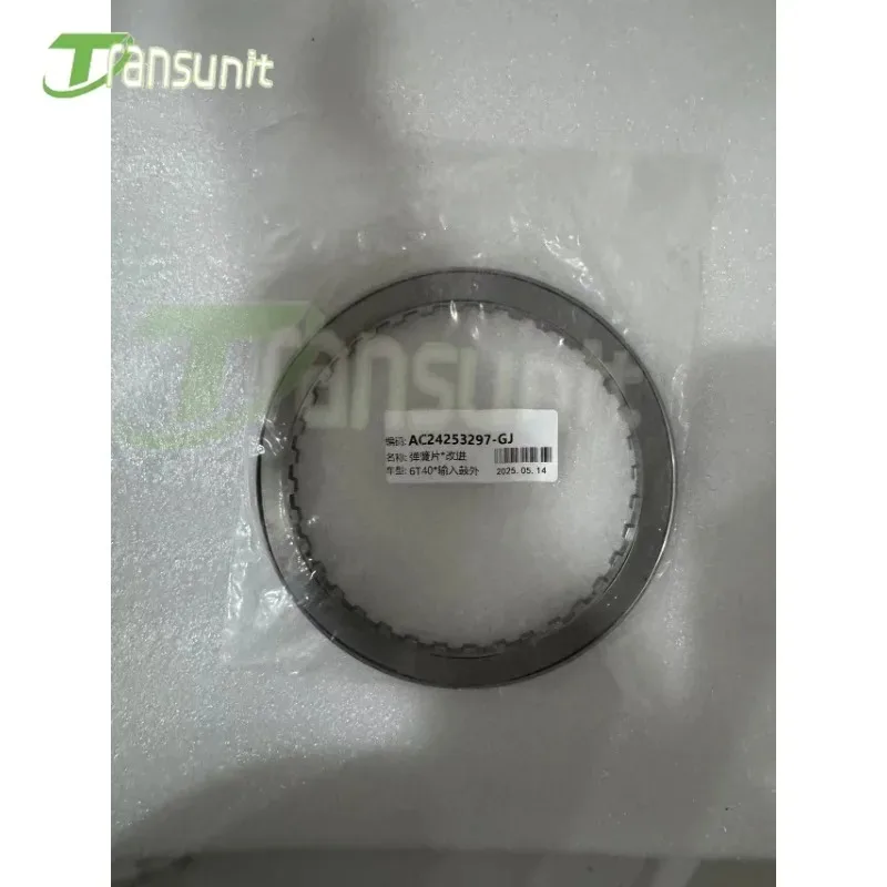 

6T45 6T50 6T30 6T40 Transmission 3/5 Reverse Gearbox Clutch Steel Plate Improved spring plate Wave Plate For GM 24253297