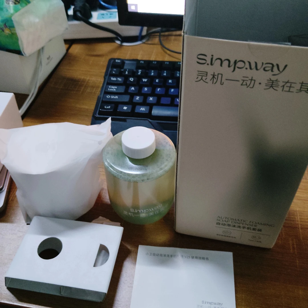 Xiaomi Simpleway 自動ソープディスペンサー スマートハンドウォッシャー 0.25 秒赤外線センサー泡ディスペンサー 高精度 USB 充電器付き