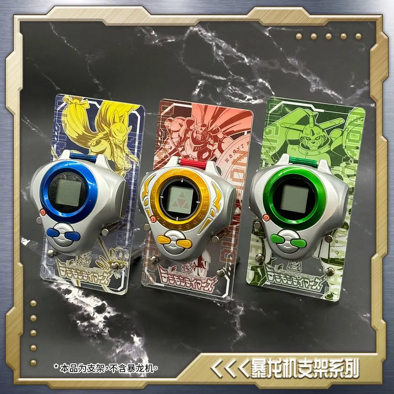 Neuer Digimon Farbdisplay D-Ark Digivice-Ständer / Desktop-Displayständer + Displayschutzfolie + Schutzhülle auf Lager