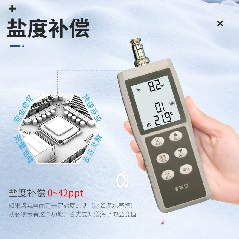 Dissolved oxygen instrument Portable dissolved oxygen detector Fish pond aquaculture water quality Sewage detection Dissolution