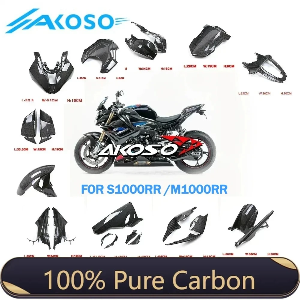

Boneycomb/Diamond Weave глянцевое полностью чистое сухое углеродное волокно 3K для BMW S1000RR S1000R M1000RR M1000R