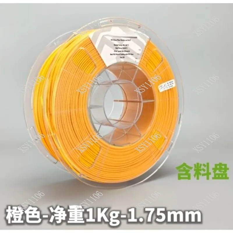 PAHT-GF 15% Fiberglass Reinforced 3D Printing Material High Temp Industrial Nylon PA-GF