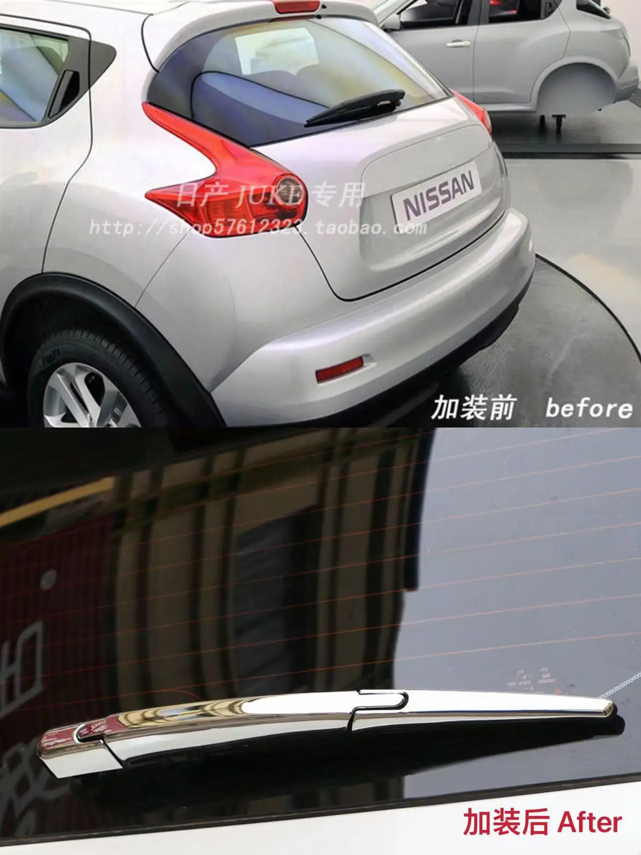 Car Rear Wiper Cover for Nissan Juke 2010- 2021 ABS Chrome Plated Decoration