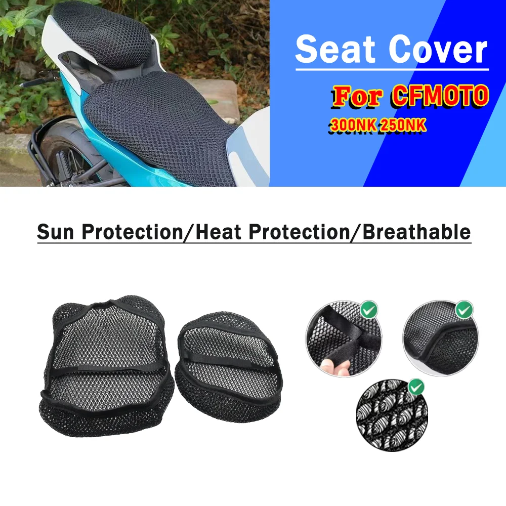 

Для CFMOTO CF 300NK 250NK 300 250 NK сетчатый чехол на сиденье мотоцикла 3D эластичный дышащий термостойкий противоскользящий защитный чехол