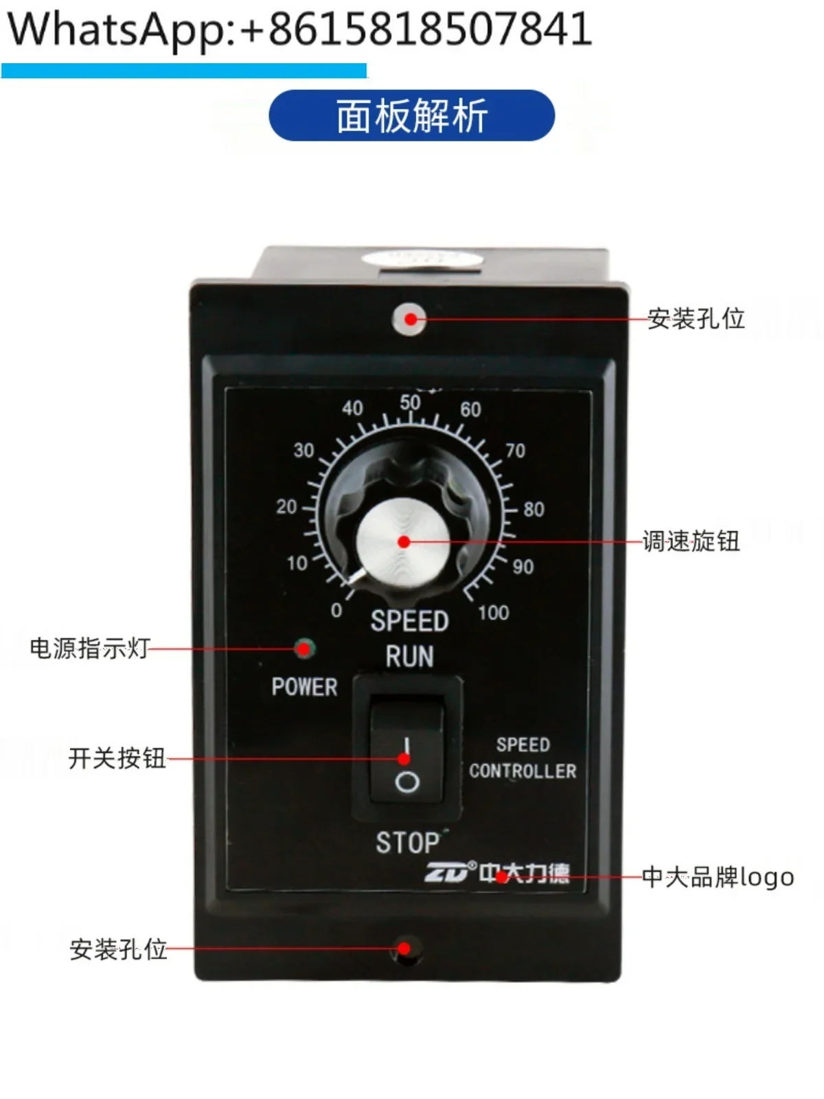 Replacing US-52 single-phase motor with US series of 220V AC speed regulation motor driver