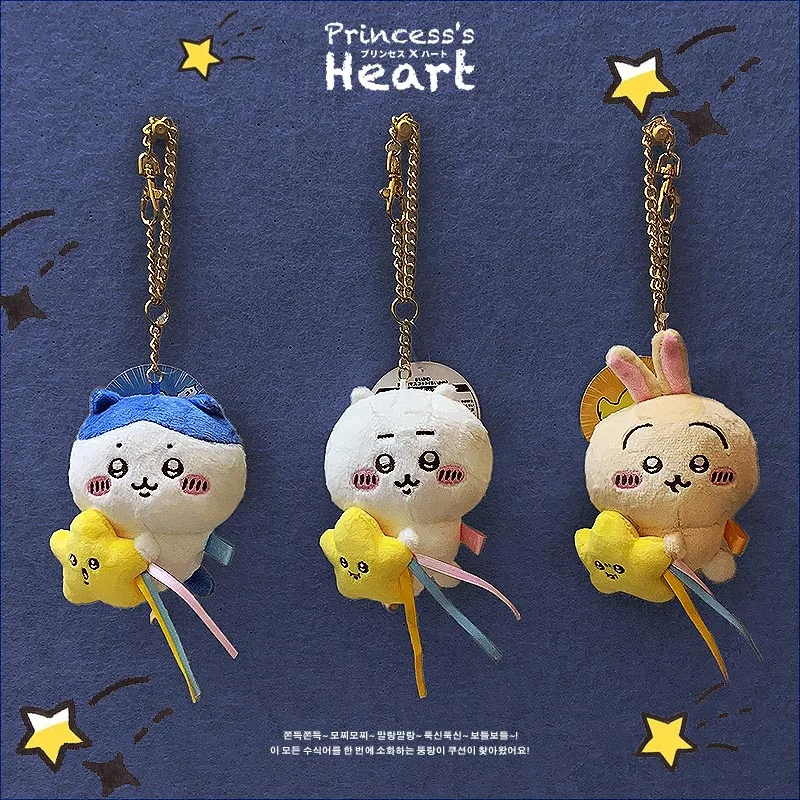 Juego de juguetes de peluche Chiikawa, personajes de osos Jishaku de la serie Tokyo Meteor, muñecos de peluche Kawaii bonitos para colección de Fans