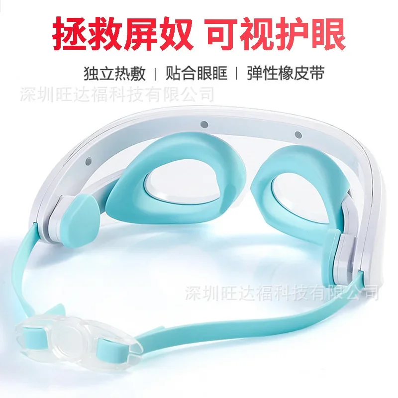 LED Phototherapy เครื่องมือนวดตาการสั่นสะเทือนประคบร้อน Anti-Eye Fatigue Beauty Photon Mask Eye Beauty Instrument