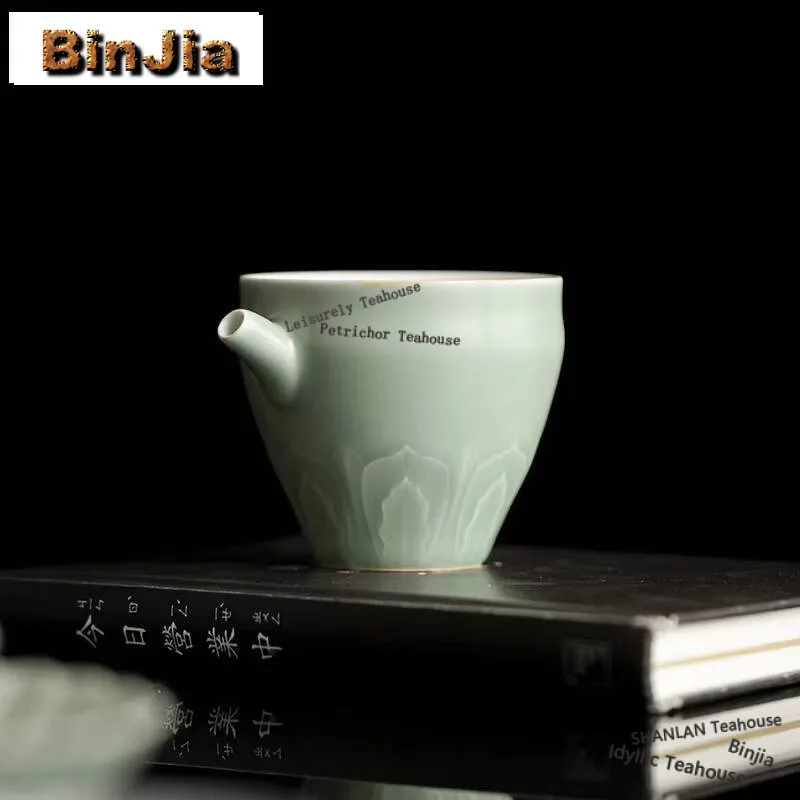 210ml Bean Green Glaze Handmade Fair Cup Household Lotus Petal Tea Pitcher Retro Cha Hai Justice Cup Teaware Accessories Gifts