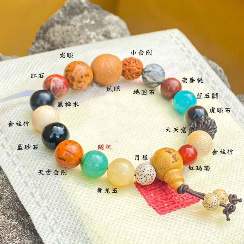 

Natural Eighteen Seeds Bodhi Bracelet Buddha Beads Duobao Eighteen Seeds Bracelet Bodhi Rosary Meditation Beads