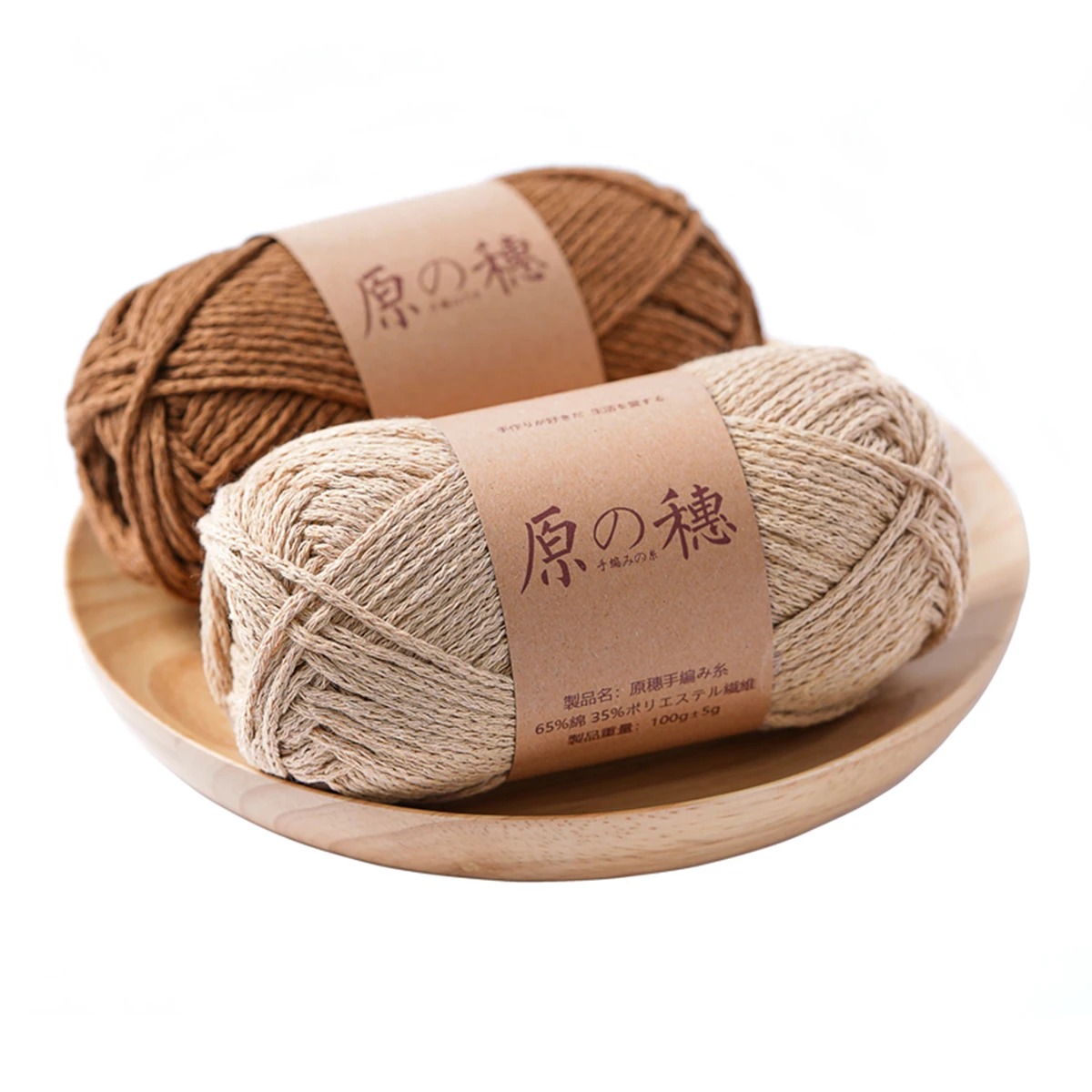 100G Hollow Cotton Spun Yarn Hand Knitted DIY Crochet Hat Bag Wool Rope Organic Yarn round Strands