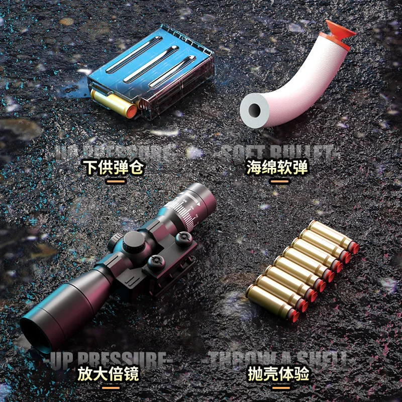 Shell Throwing Barrett Akm Grab High Precision Soft Bullet Awm Super Large Msr Children'S Boy 98k Toy Gun Supermarket Toy