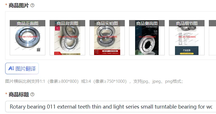 Rotary bearing 011 external teeth thin and light series small turntable bearing for wood grabbing machinery rotation support