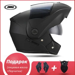 Casco Modular de seguridad para motocicleta, visera Interior abatible hacia arriba, cara completa, doble lente, aprobado por DOT, 2 regalos