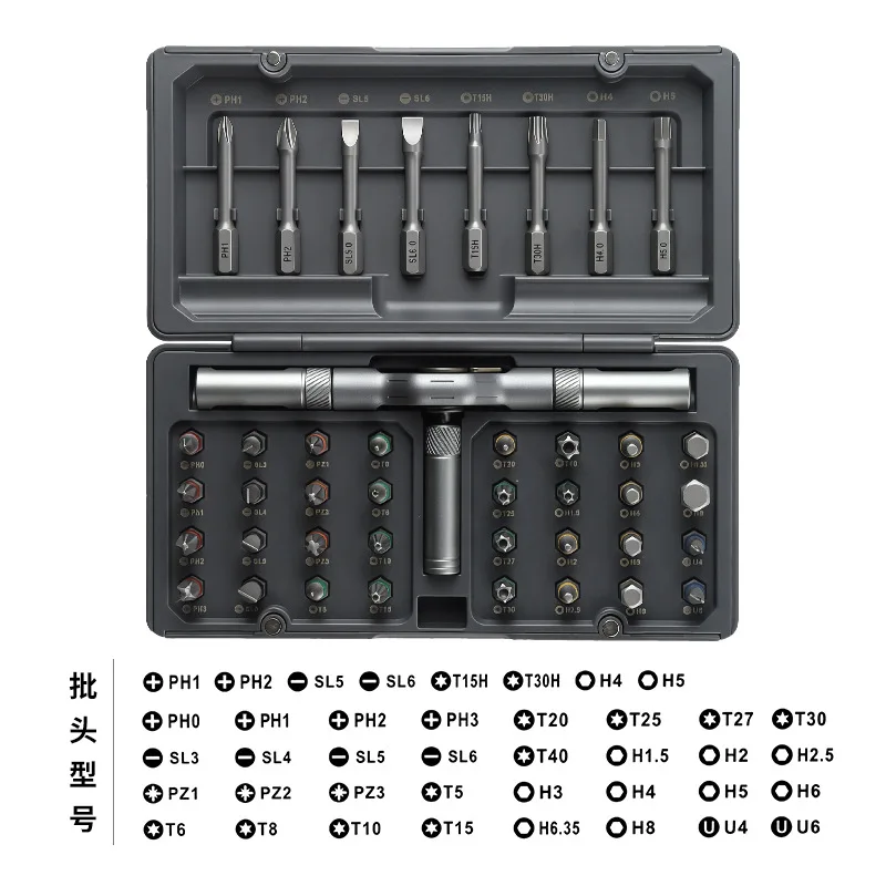42-in-1 Ratchet Screwdriver, High Hardness Household Repair Wrench, Manual Screwdriver Set