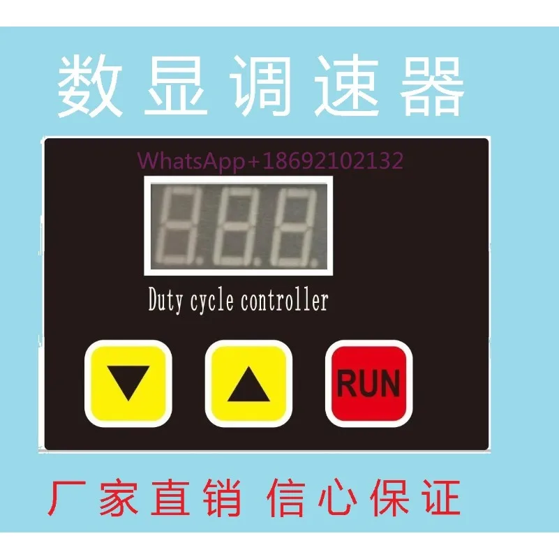 CY2480 Magnetic Pump with Brake and Filling Machine, CNC Display Speed Control Board DC24V
