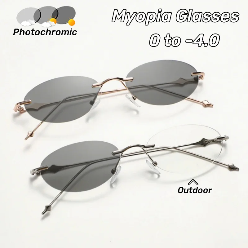

Retro Oval Frameless Photosensitive Color Changing Myopia Glasses Fashionable Anti Blue Light Reading Glasses Women's Eyepieces