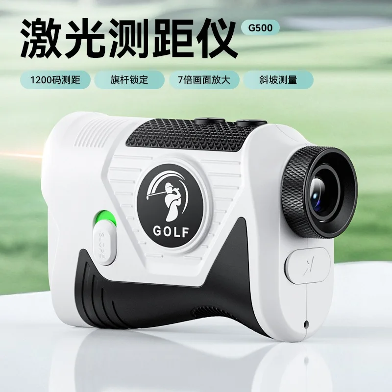 New hot-selling golf laser rangefinder flagpole locking 7x magnification slope measurement 1200 yards high accuracy