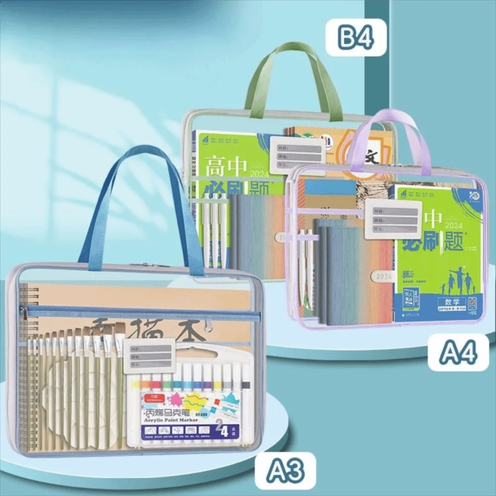 

Сумка-пенал из нейлоновой сетки на молнии, прозрачная, многофункциональная, для документов, большая вместимость, формат А3, для хранения данных