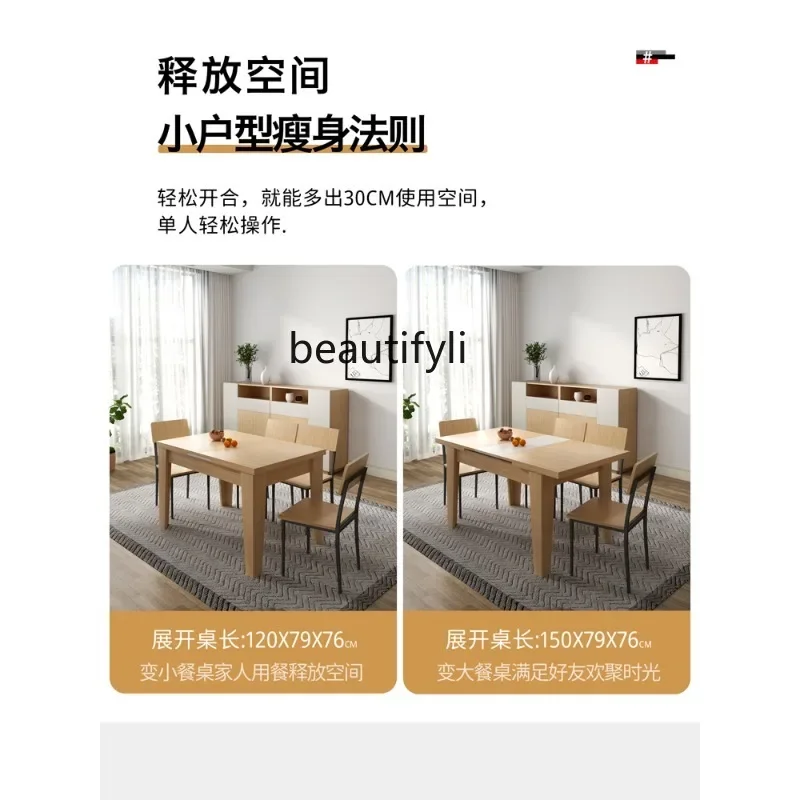 S Nordic Log Style Restaurant Cream Style Tractable Folding Small Apartment Functional Dining Table Combination Furniture