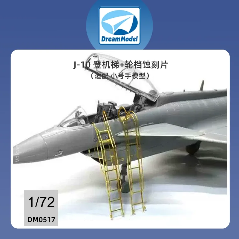 Dream Model DM0517 1/72 J-10 Chinese J-10 Fighter Plane Boarding Stairway+Wheel Stop Etching Sheet For Trumpeter 01611, 01644