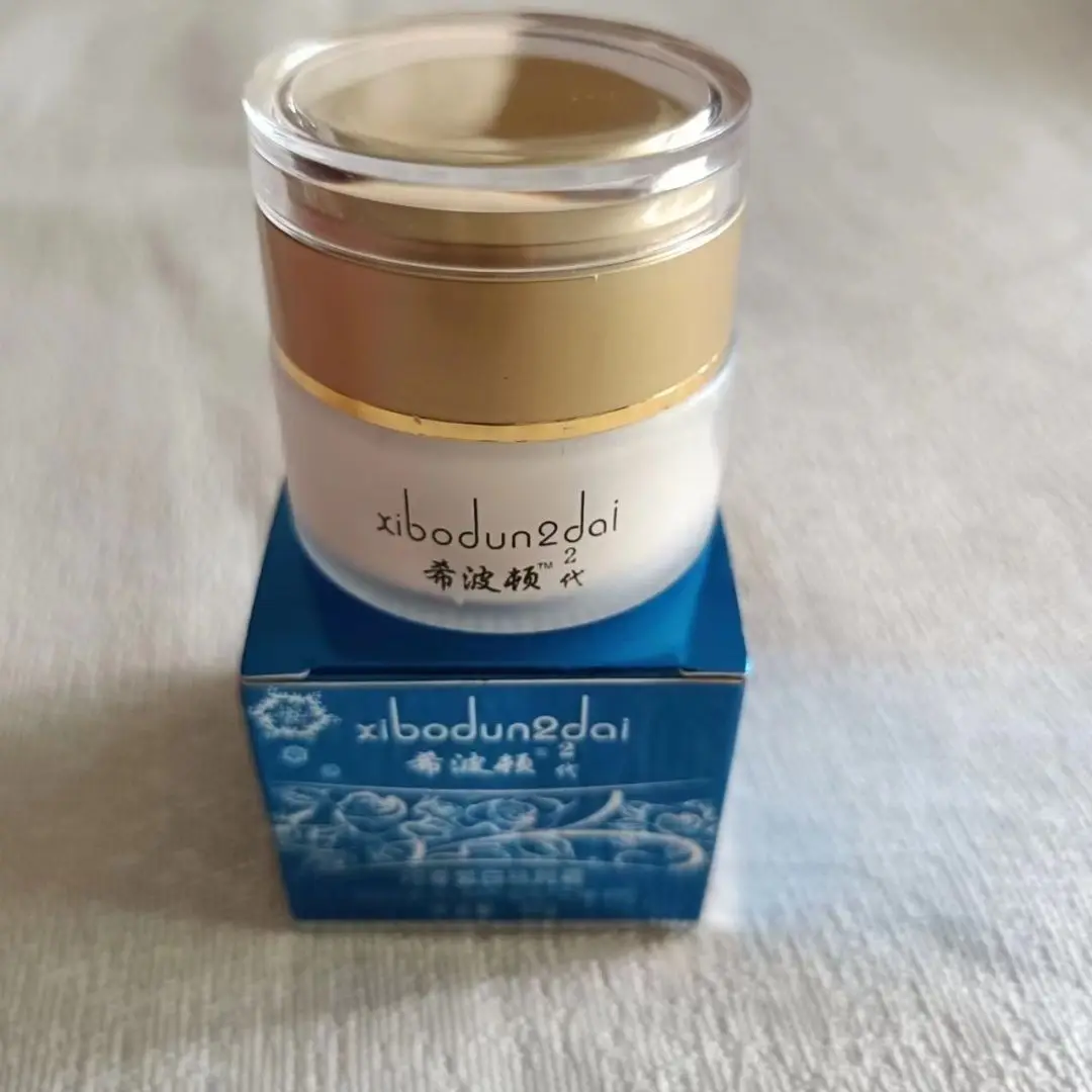 Shipodun Advanced II Brightening Face Cream - Dark Spot Corrector & Renewal Formula​